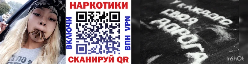 Все наркотики Железногорск-Илимский Марихуана КОКАИН Мефедрон