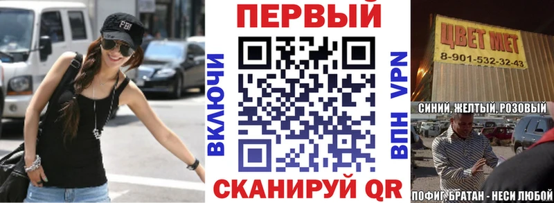 АМФЕТАМИН Premium  mega маркетплейс  Железногорск-Илимский 