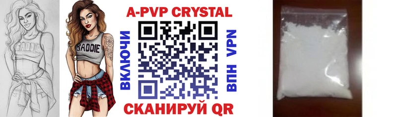 маркетплейс клад  купить  цена  Железногорск-Илимский  A-PVP СК 