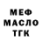 МЕТАДОН белоснежный Maxim Maddyson