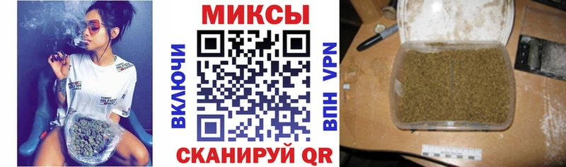 БУТИРАТ 1.4BDO Железногорск-Илимский