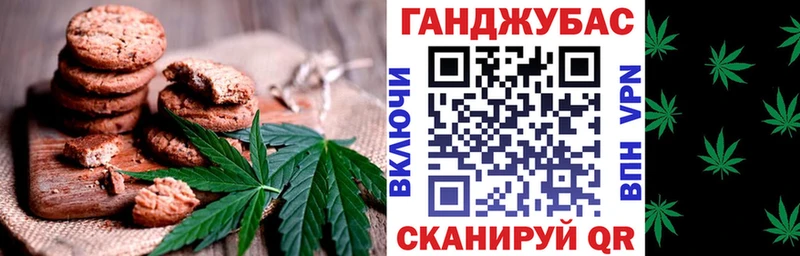 Canna-Cookies конопля  где найти   ссылка на мегу вход  Железногорск-Илимский 