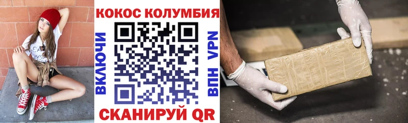 где можно купить наркотик  Железногорск-Илимский  Cocaine 99% 