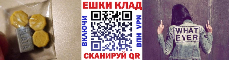 МЕГА как войти  Железногорск-Илимский  Ecstasy TESLA 