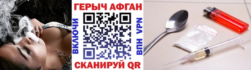 сколько стоит  Железногорск-Илимский  Героин хмурый 