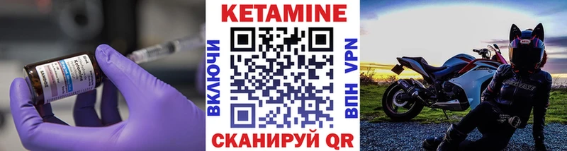 КЕТАМИН ketamine  магазин  наркотиков  Железногорск-Илимский 