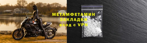 спайс Волоколамск