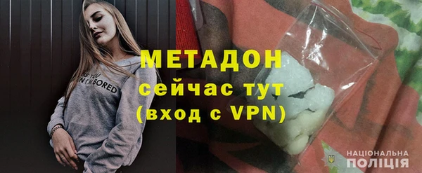 спайс Волоколамск