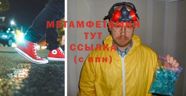 mdma Волосово