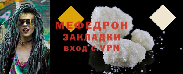 MDMA Горняк