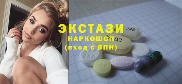 MDMA Горняк
