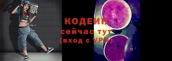 MDMA Горняк