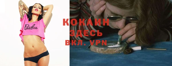 таблы Володарск