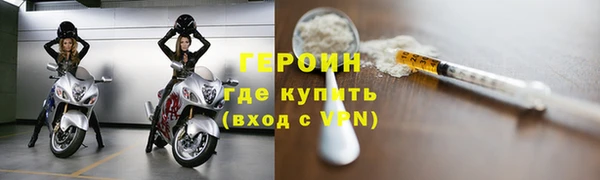 спайс Волоколамск