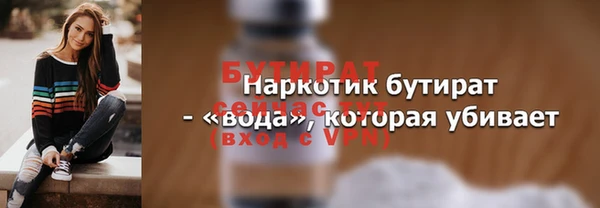 таблы Володарск