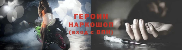 спайс Волоколамск