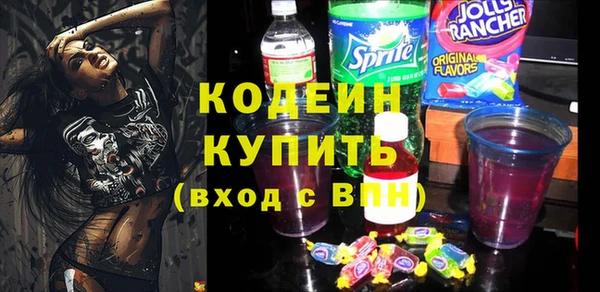 таблы Володарск