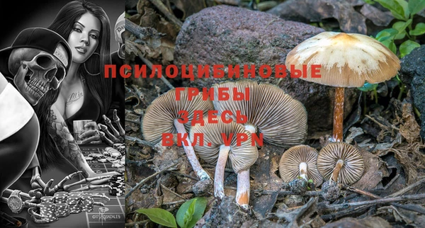 спайс Верхнеуральск