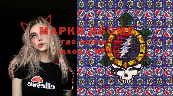 mdma Волосово