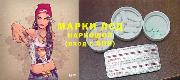 mdma Волосово