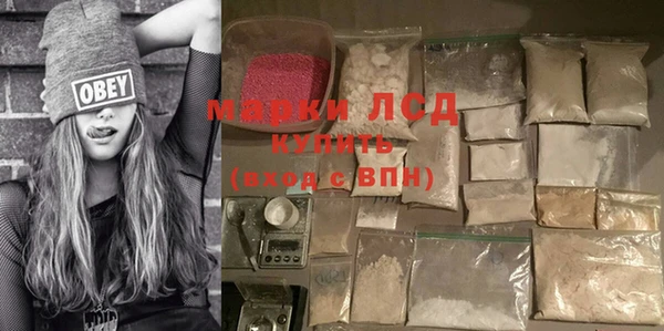 спайс Волоколамск