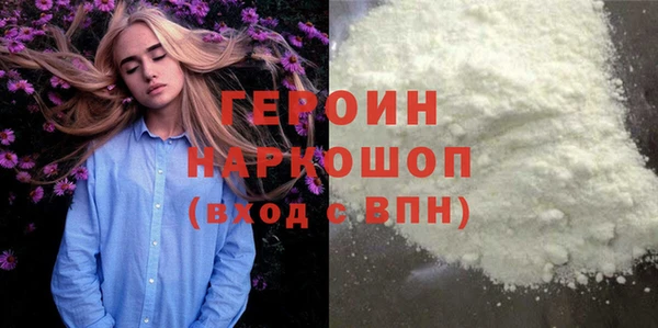 MDMA Горняк