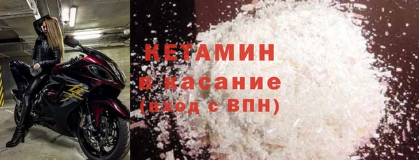 спайс Волоколамск