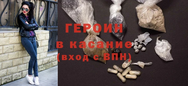 MDMA Горняк