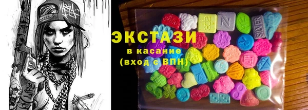 MDMA Горняк