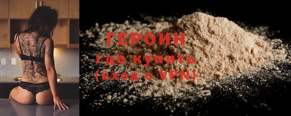 каннабис Верея