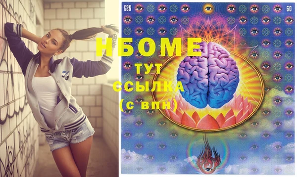 спайс Волоколамск