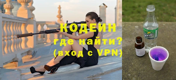 спайс Волоколамск