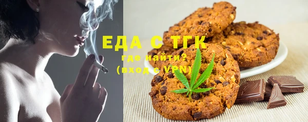 таблы Володарск