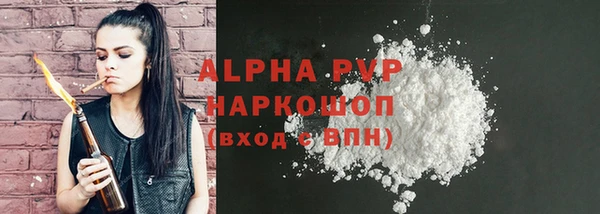 таблы Володарск