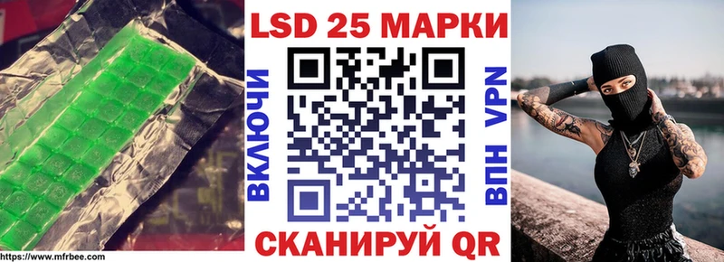 цены наркотик  Железногорск-Илимский  Лсд 25 экстази ecstasy 
