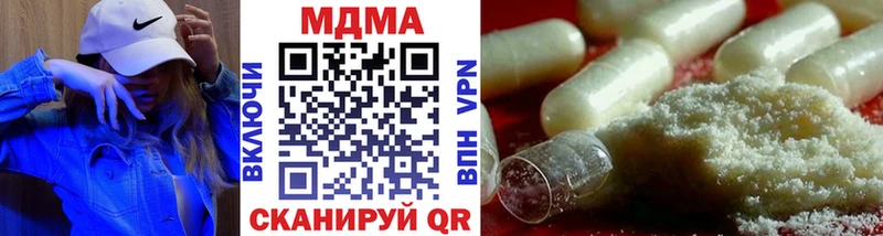МДМА кристаллы  где найти   Железногорск-Илимский 