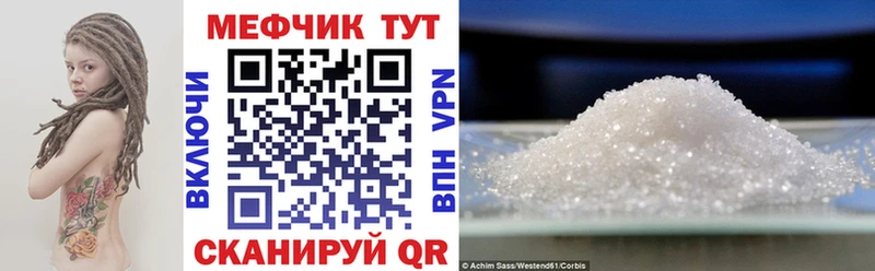 Меф  Железногорск-Илимский