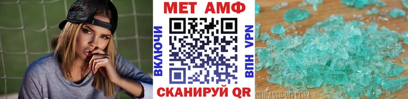 Метамфетамин винт Железногорск-Илимский