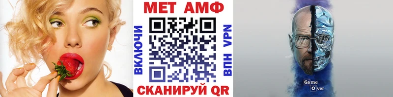 omg зеркало  Железногорск-Илимский  Метамфетамин винт 