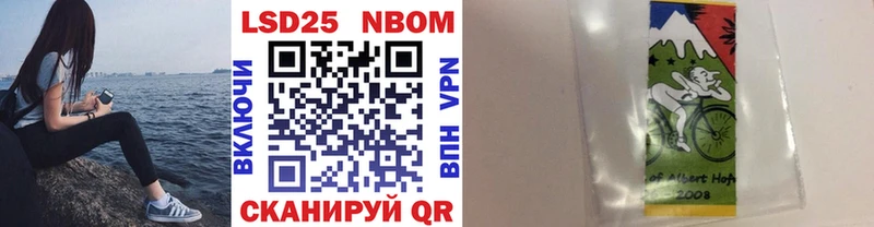 где можно купить   Железногорск-Илимский  Марки NBOMe 1,8мг 